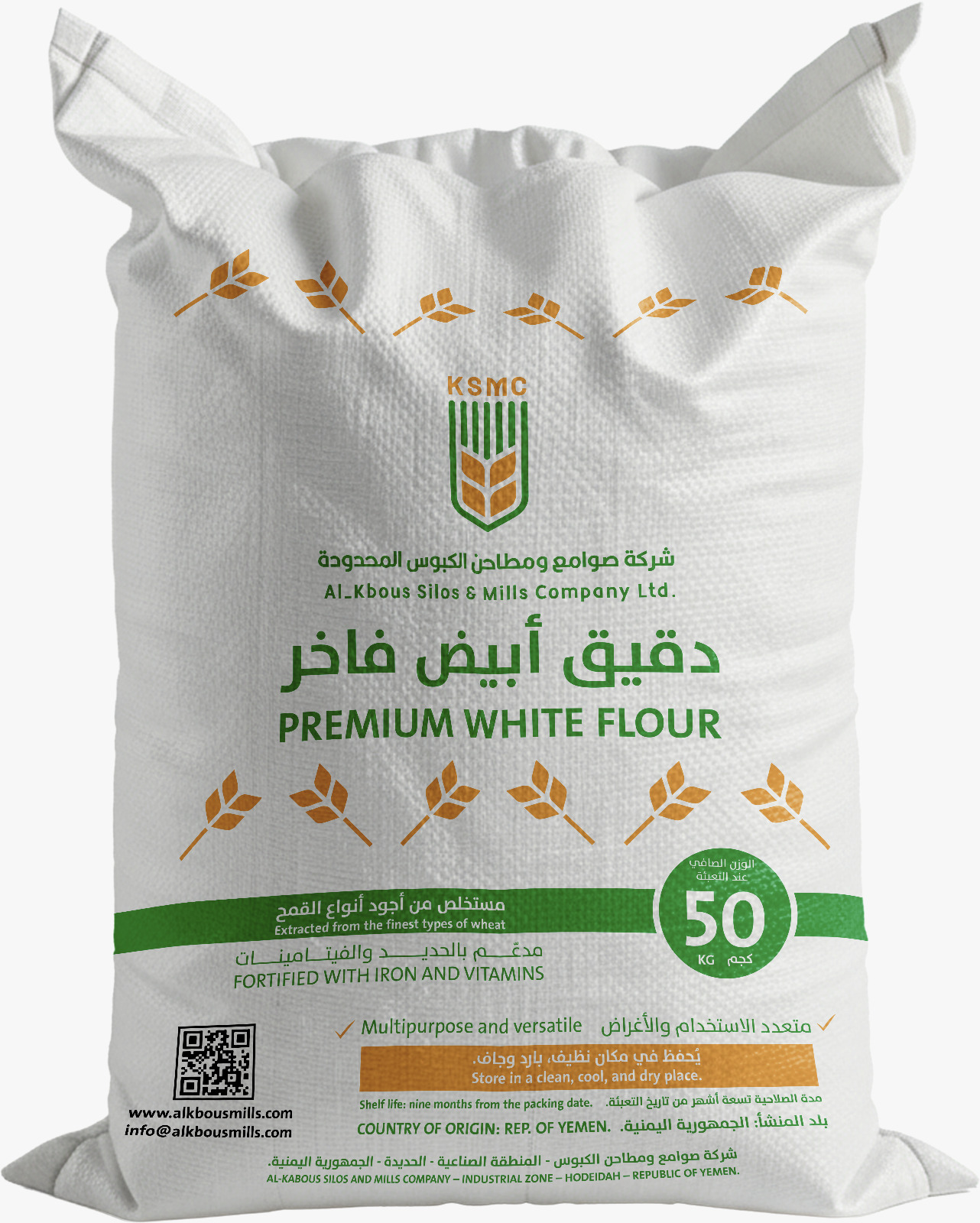 دقيق أبيض فاخر